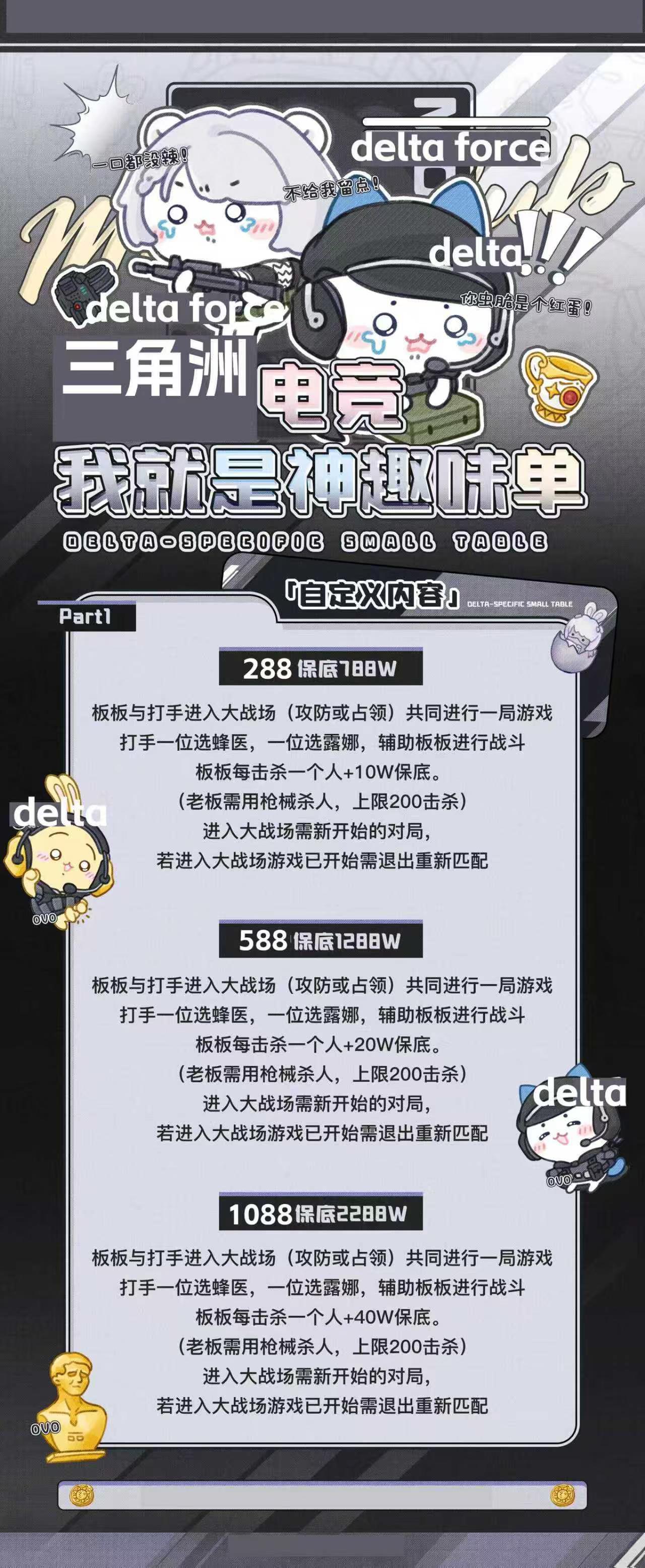 520我就是神
