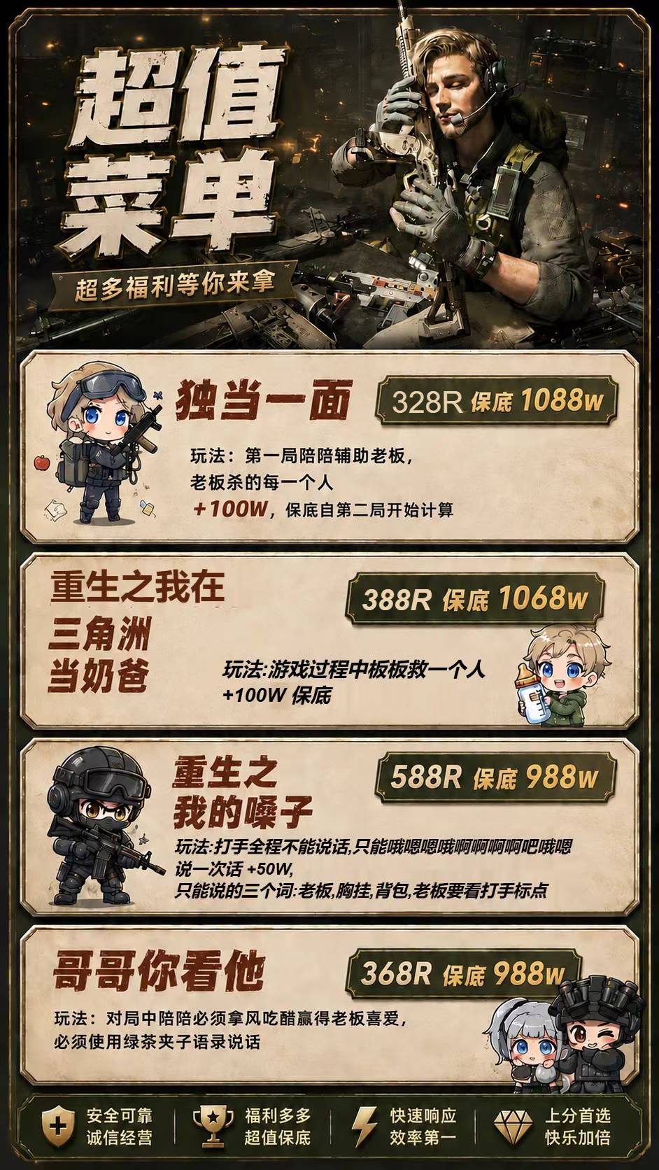 520趣味