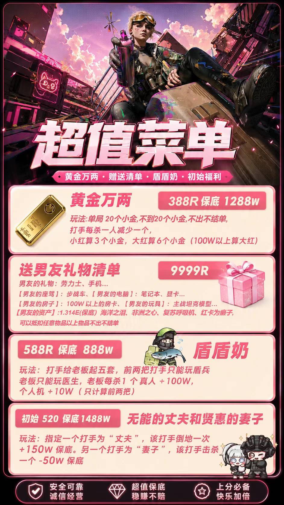 520趣味1