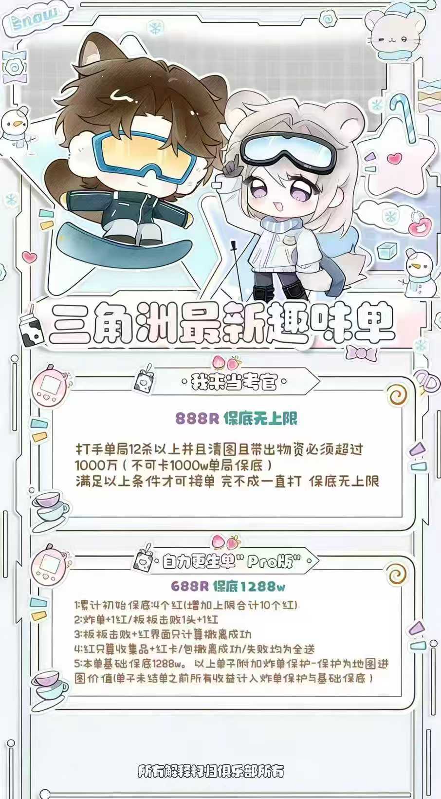 考官自力更生